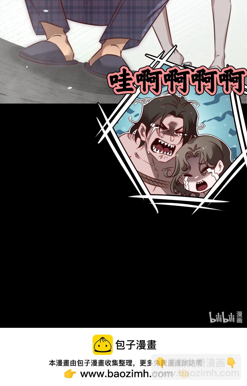 158 秀恩爱，死得快-第160话