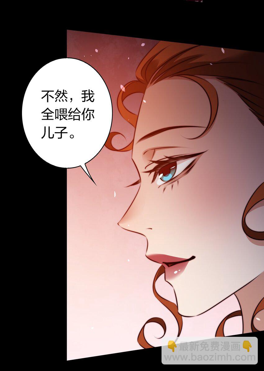 160 鬼母救子-第162话