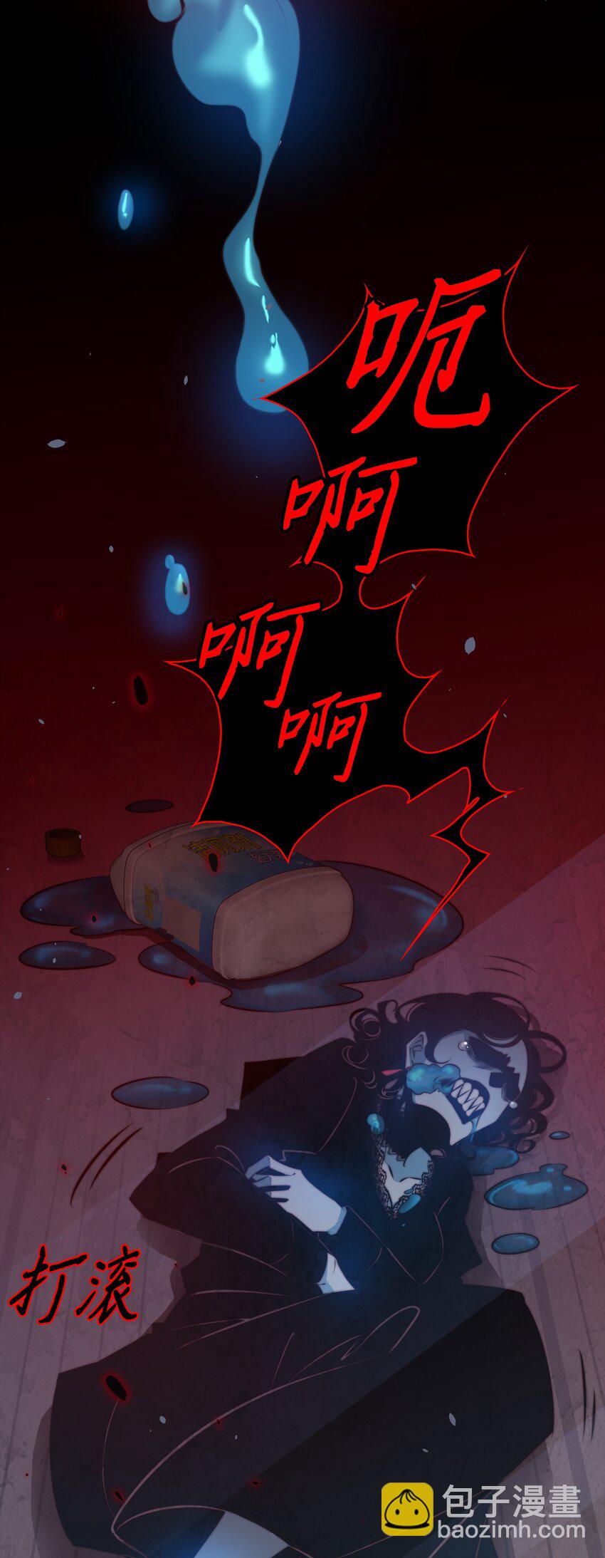 160 鬼母救子-第162话
