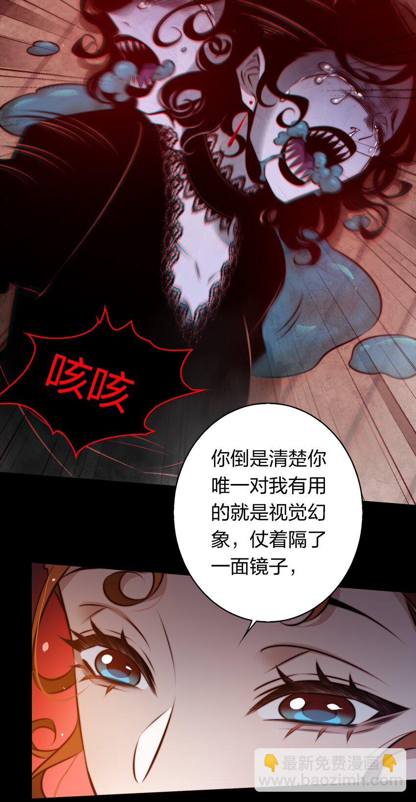 160 鬼母救子-第162话