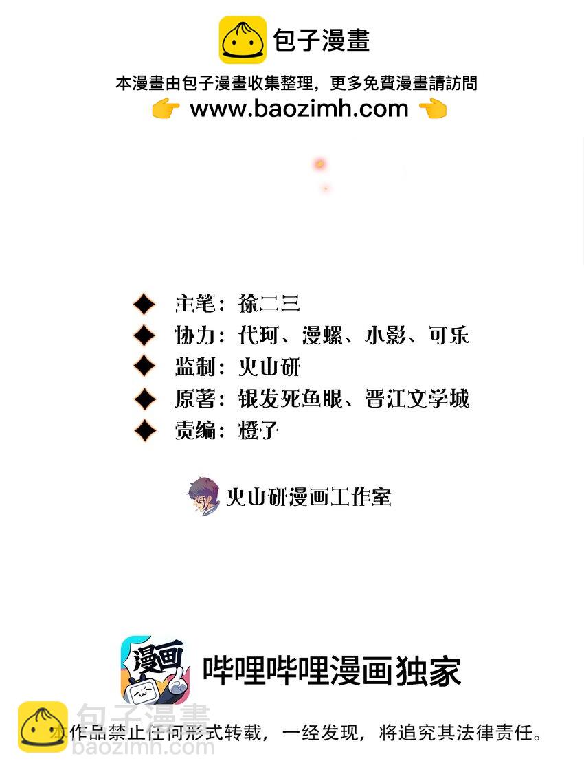 160 鬼母救子-第162话