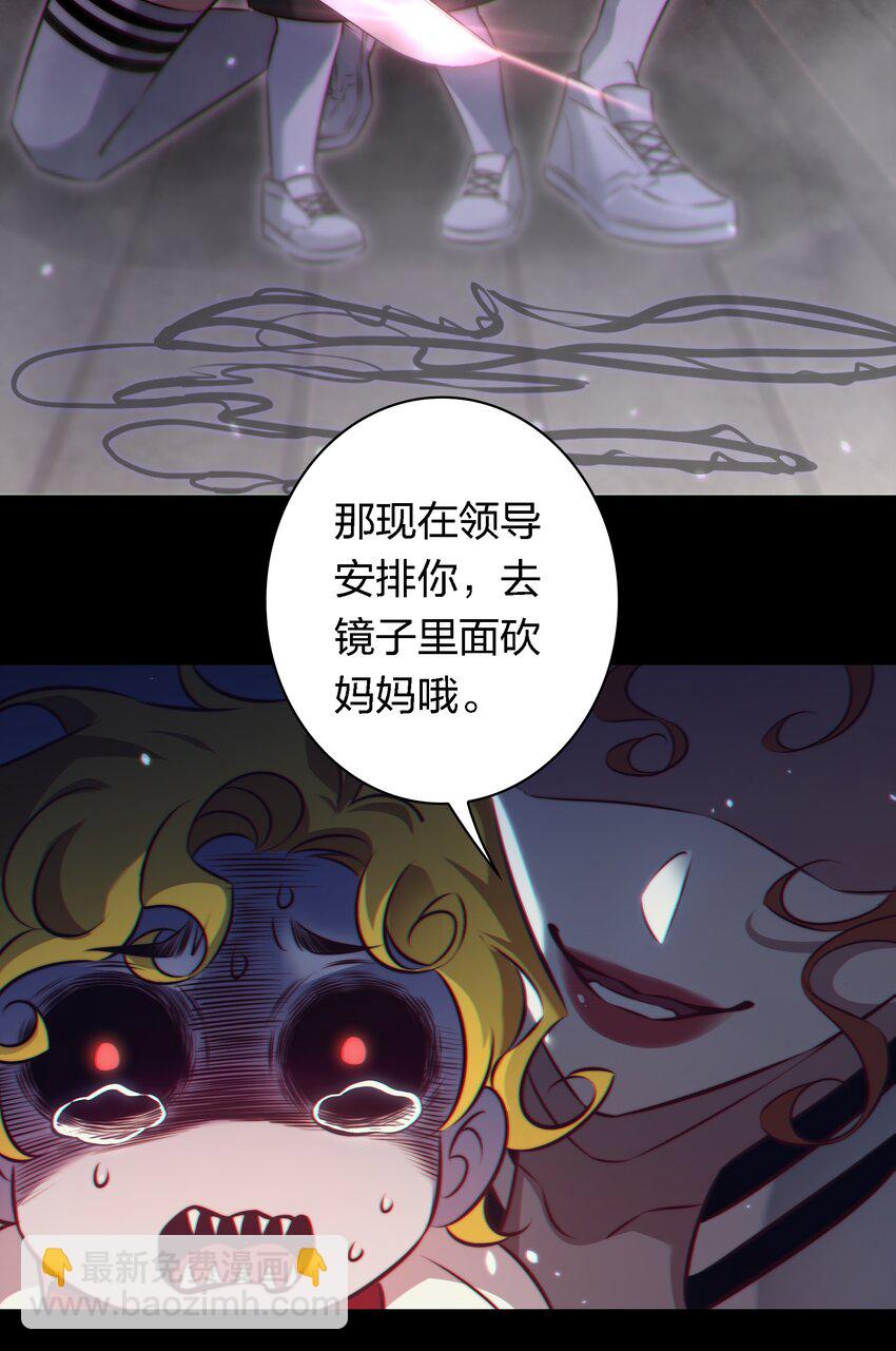 160 鬼母救子-第162话