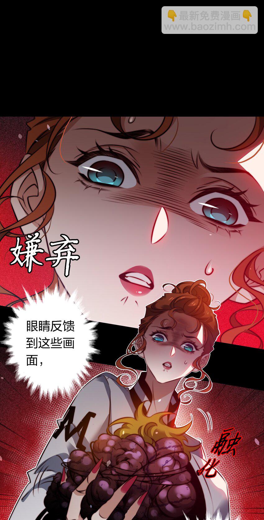 160 鬼母救子-第162话