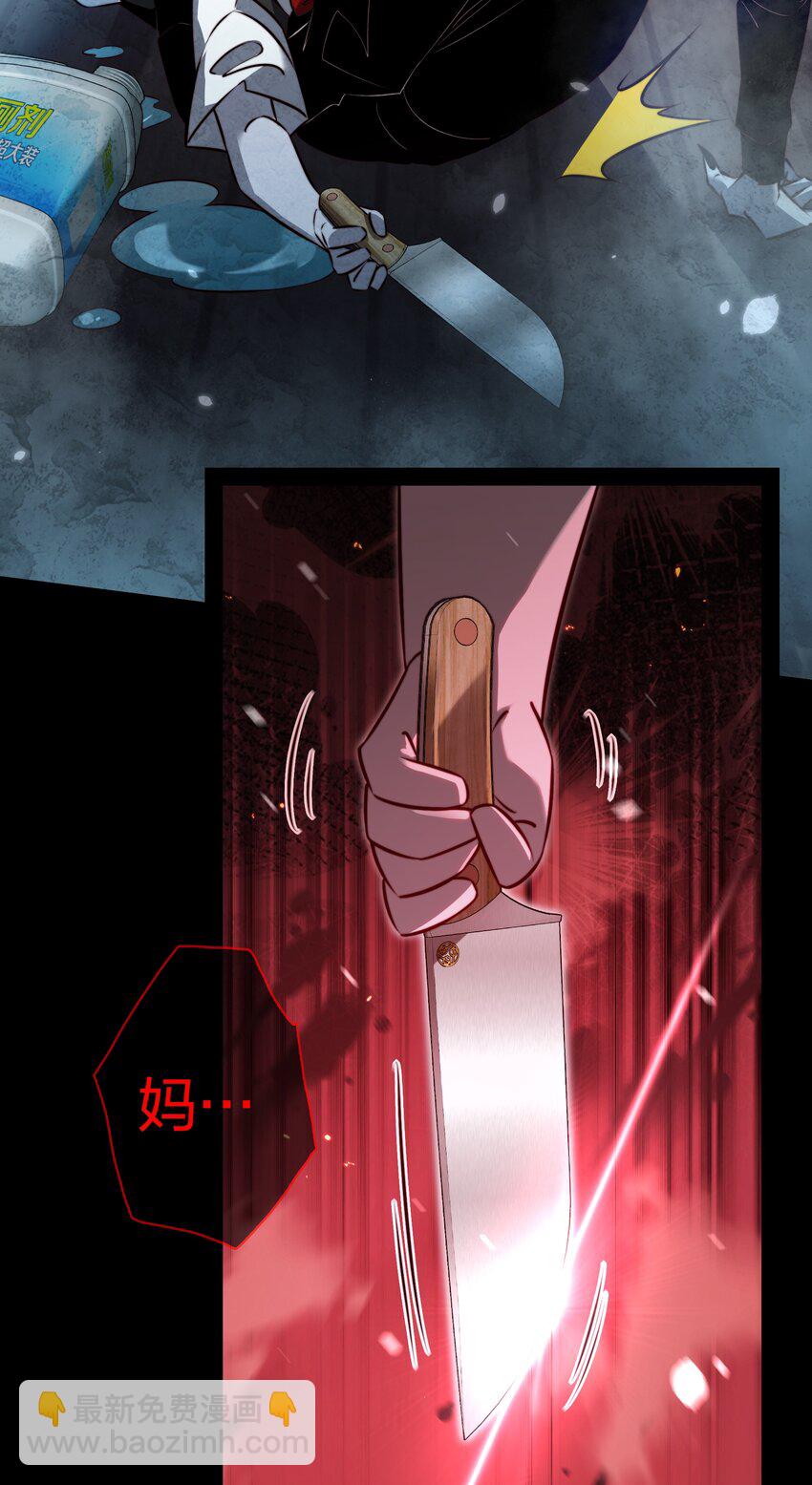 160 鬼母救子-第162话