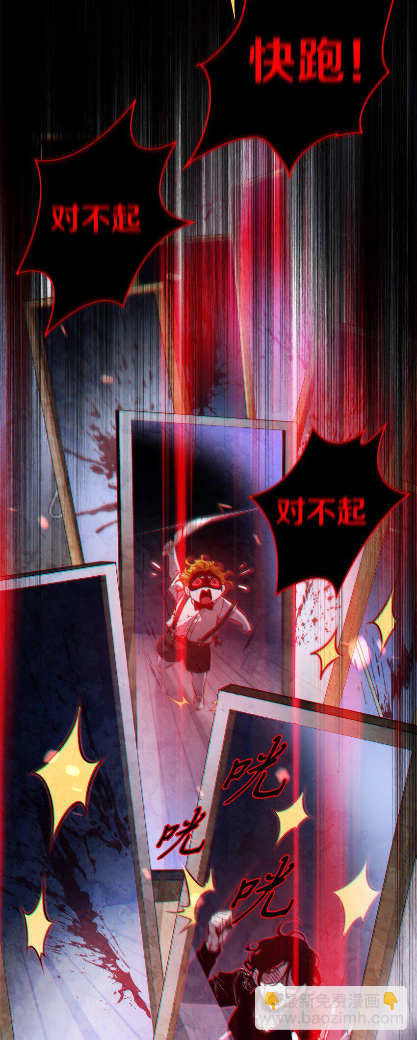 160 鬼母救子-第162话