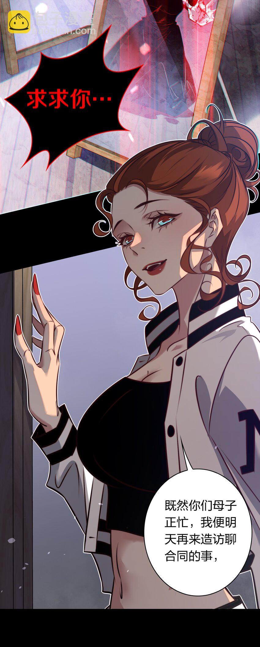 160 鬼母救子-第162话