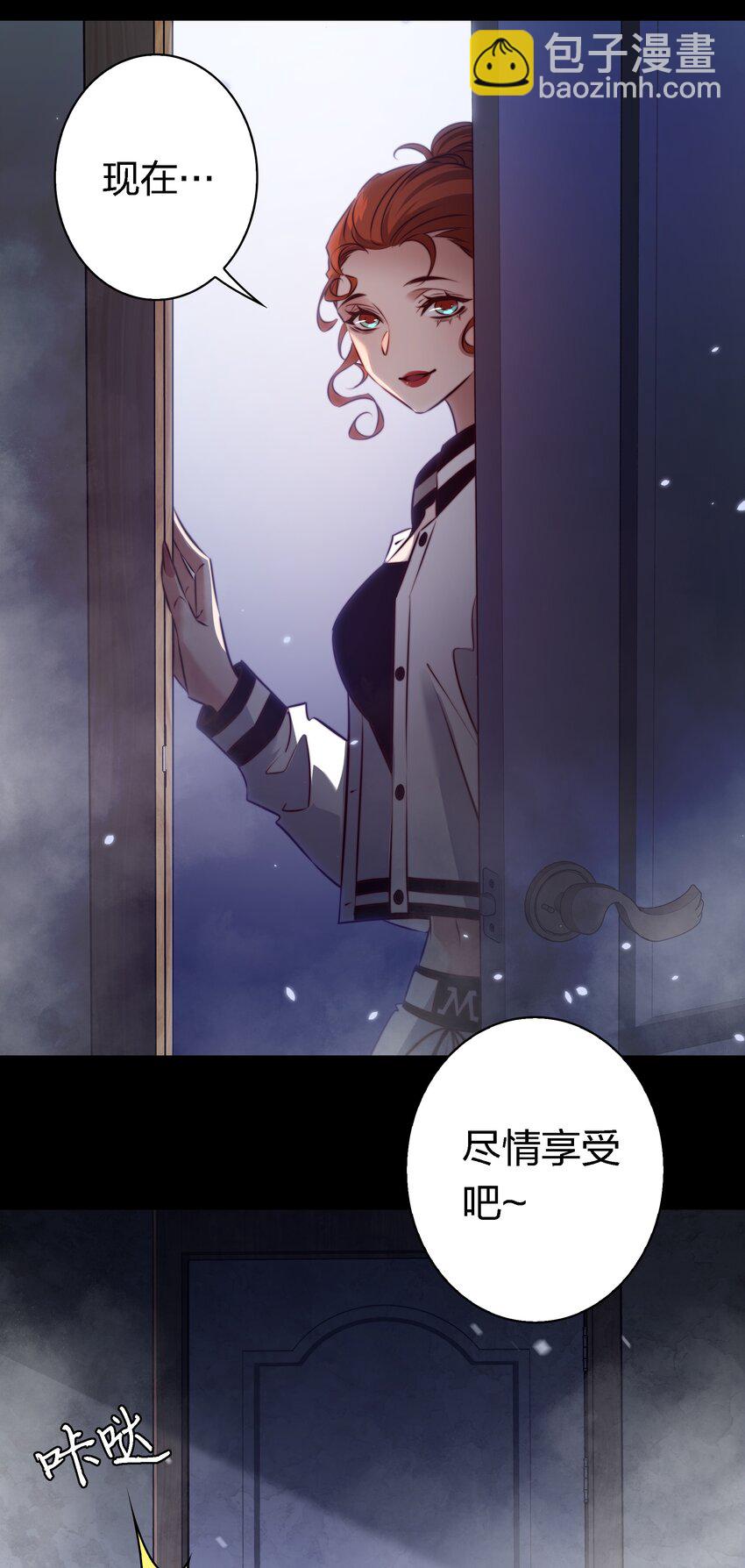 160 鬼母救子-第162话