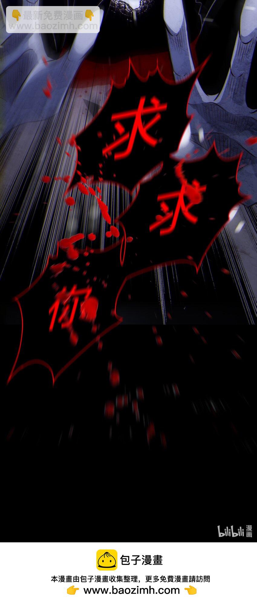 160 鬼母救子-第162话