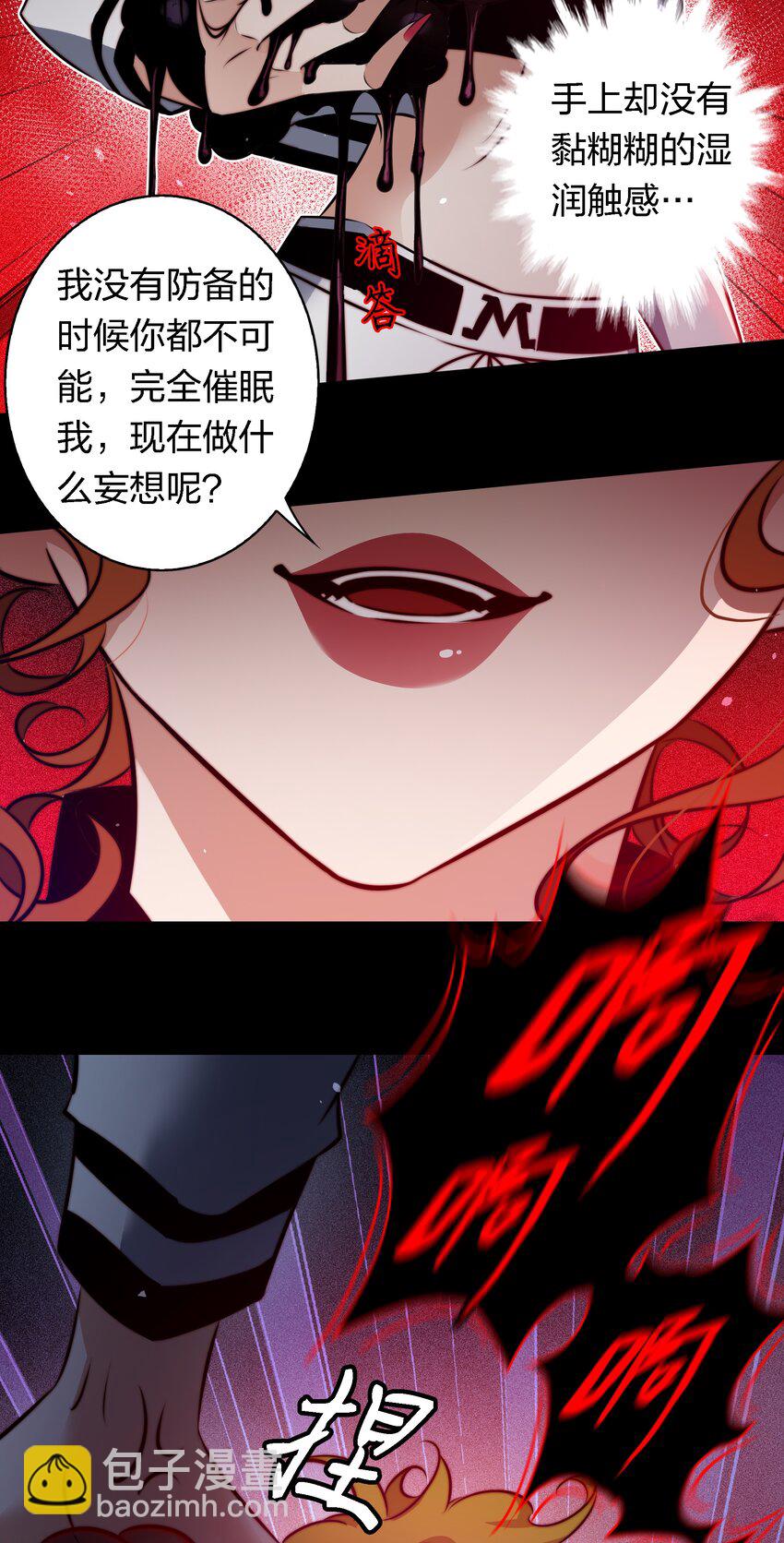 160 鬼母救子-第162话