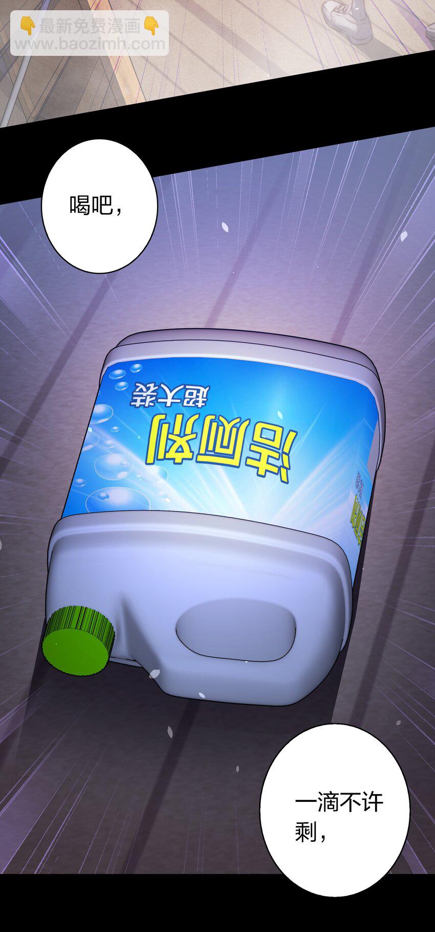 160 鬼母救子-第162话