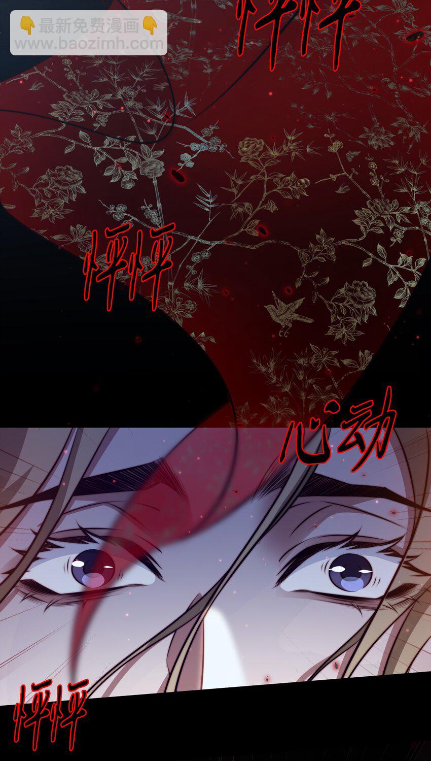 162 cosplay？-第164话