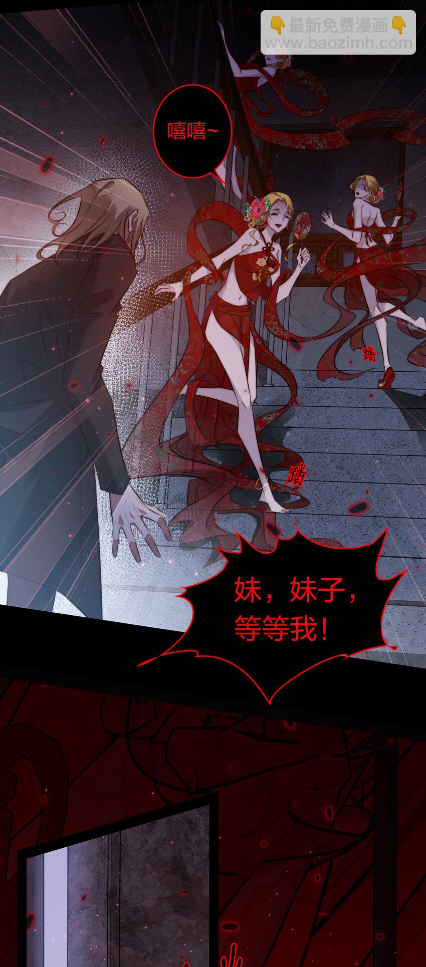 162 cosplay？-第164话