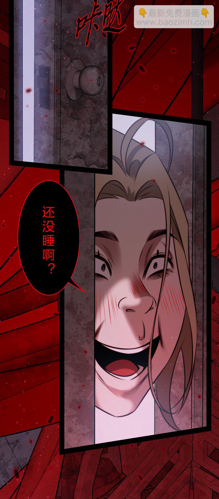 162 cosplay？-第164话