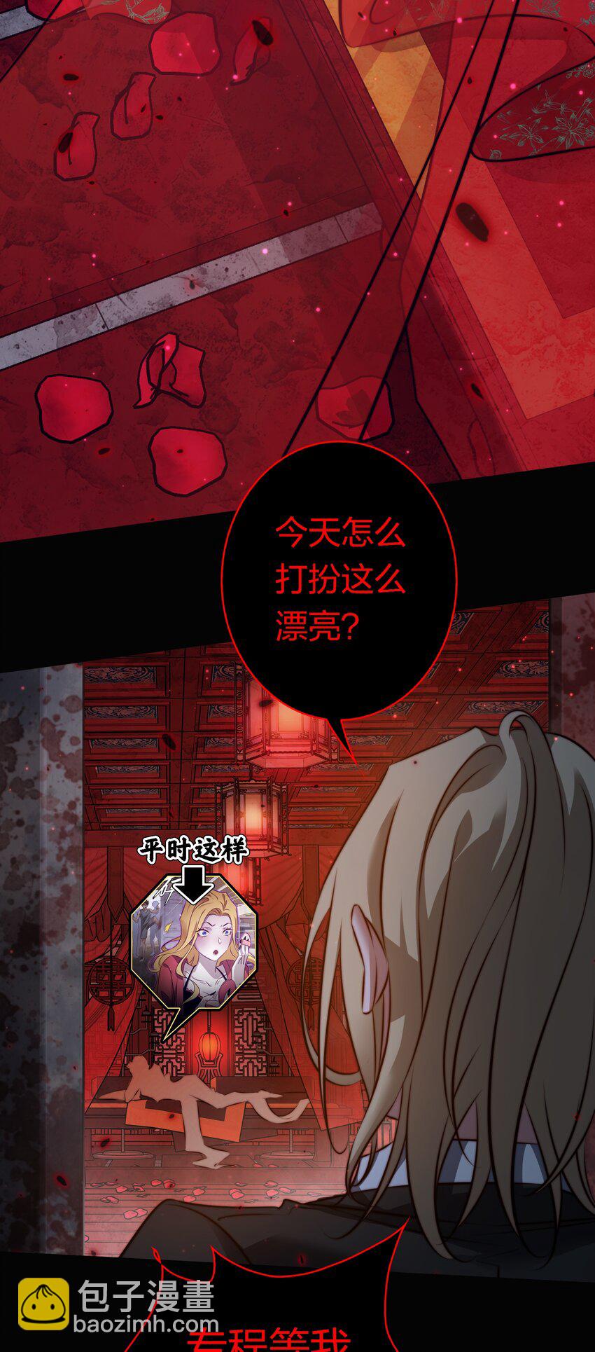 162 cosplay？-第164话