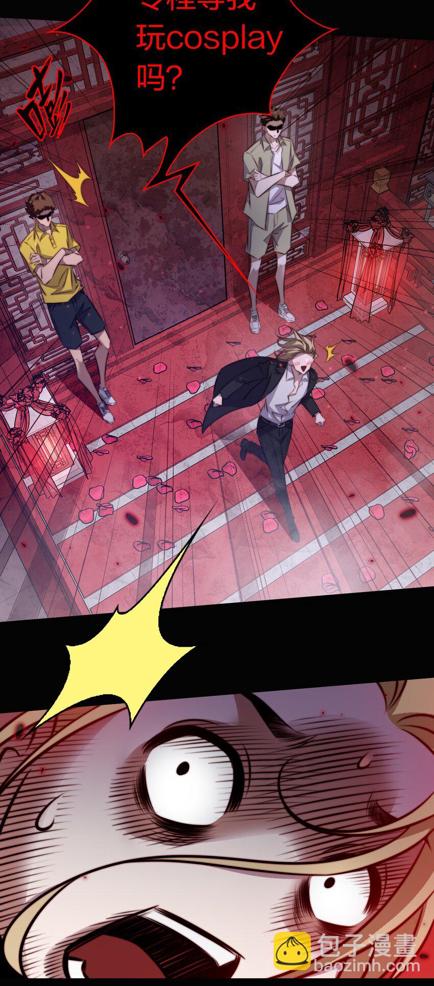 162 cosplay？-第164话