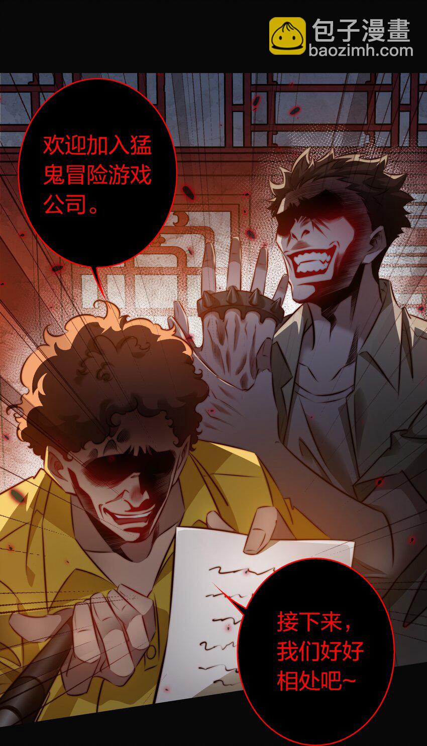 162 cosplay？-第164话