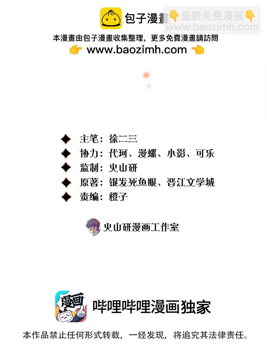 162 cosplay？-第164话