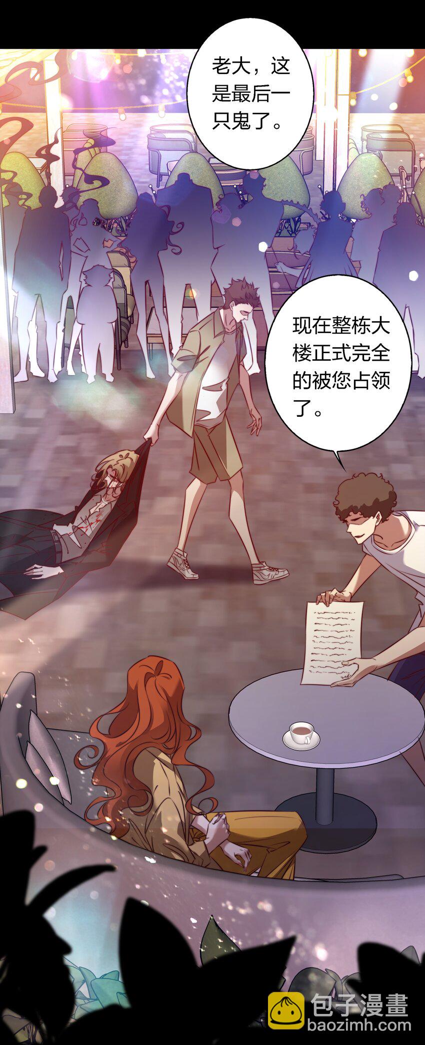 162 cosplay？-第164话