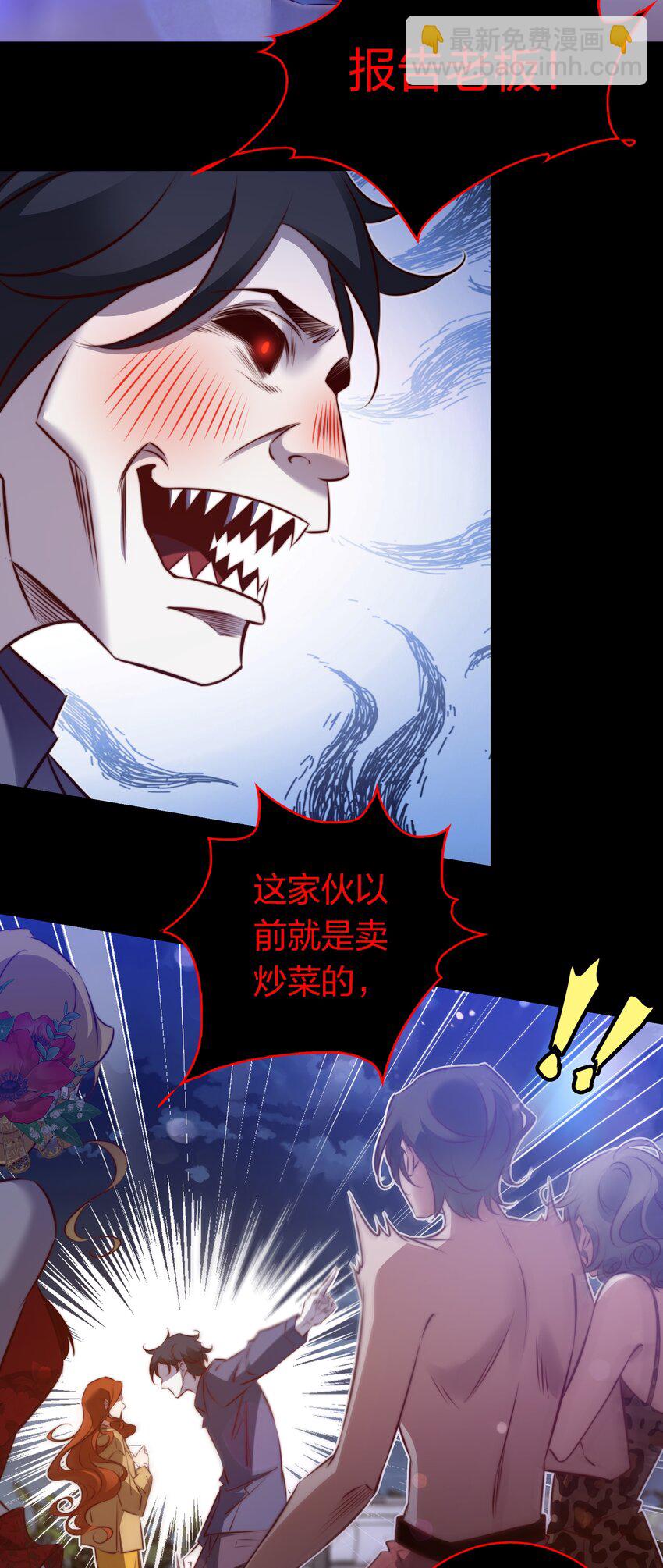 162 cosplay？-第164话