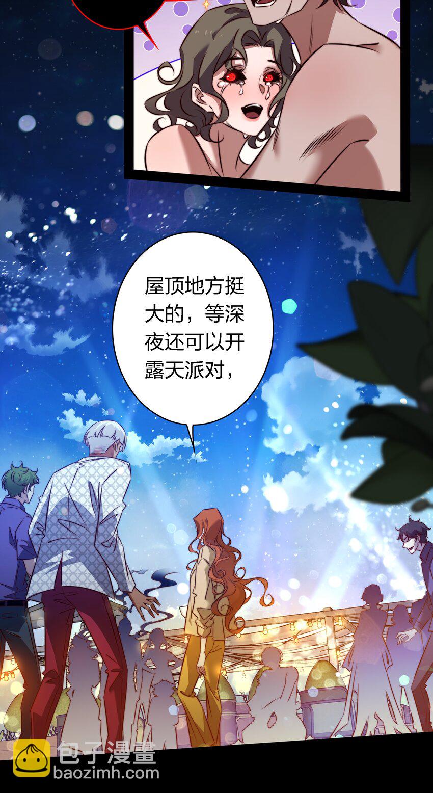 162 cosplay？-第164话