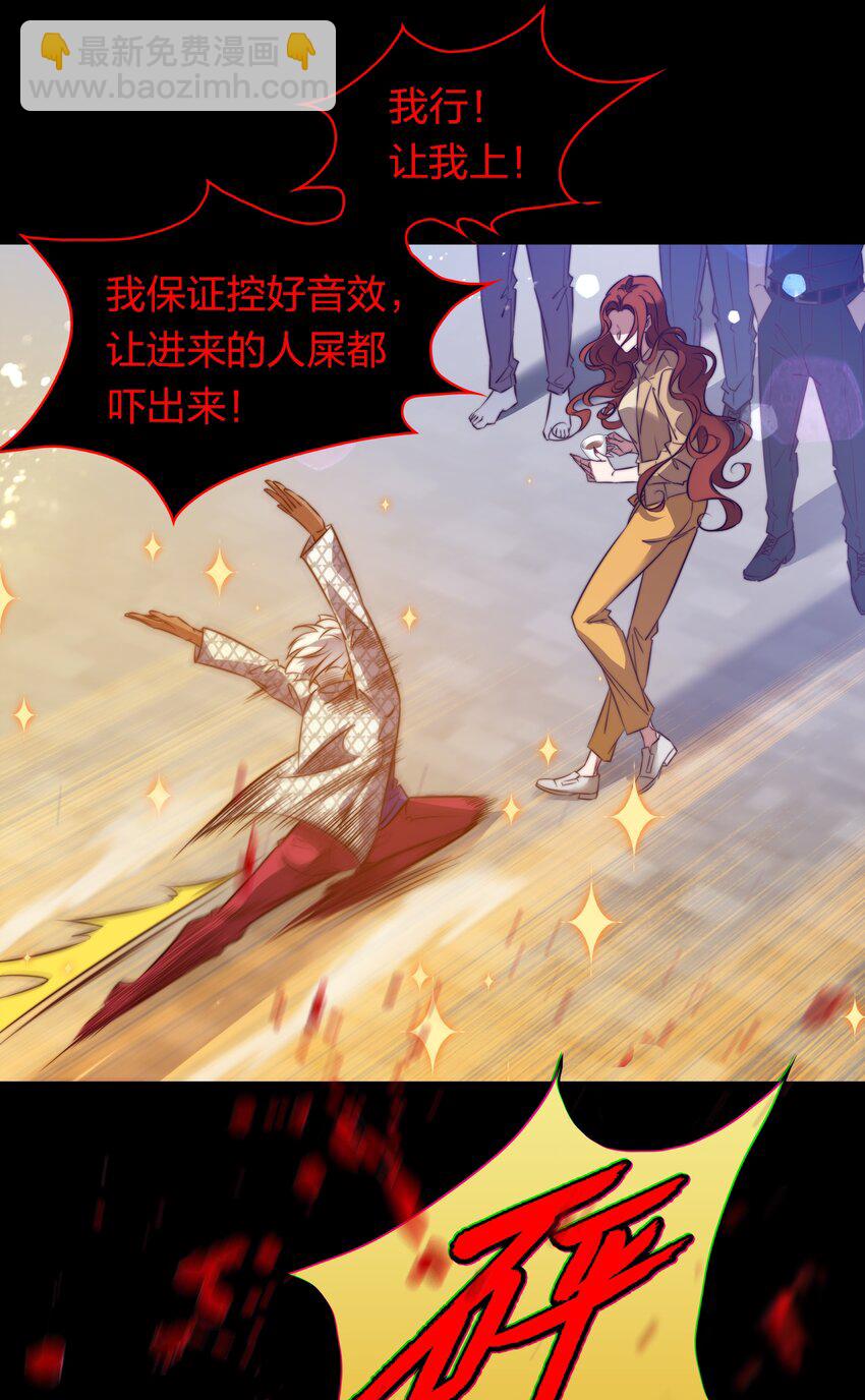 162 cosplay？-第164话