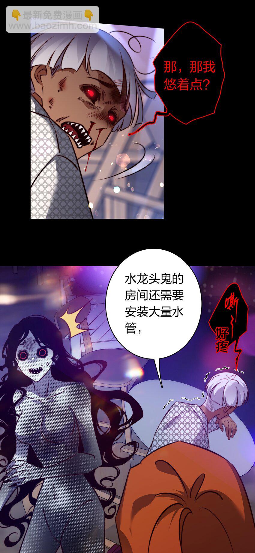 162 cosplay？-第164话