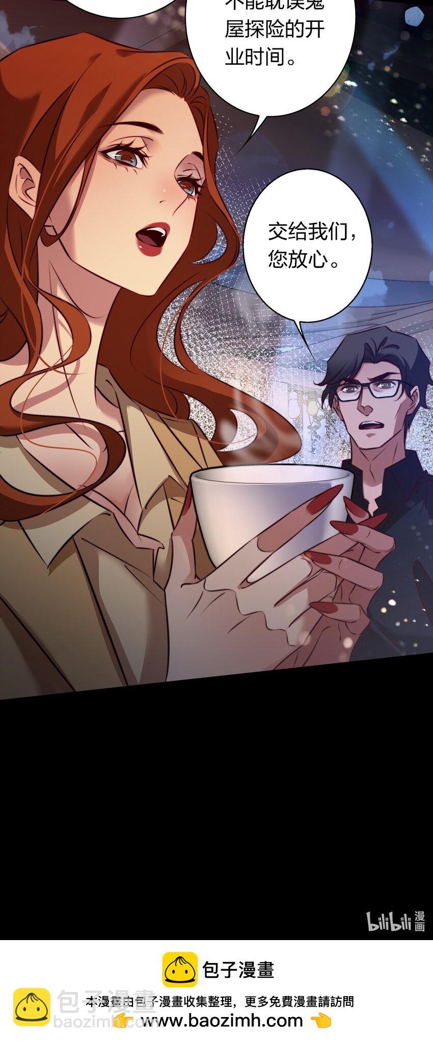 162 cosplay？-第164话