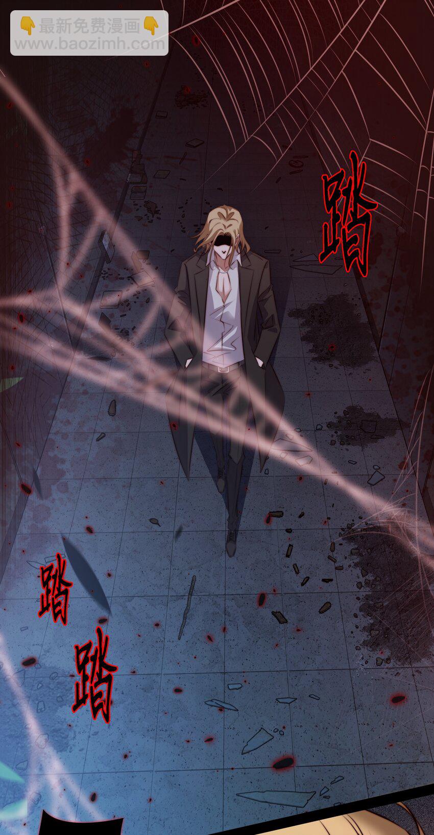 162 cosplay？-第164话