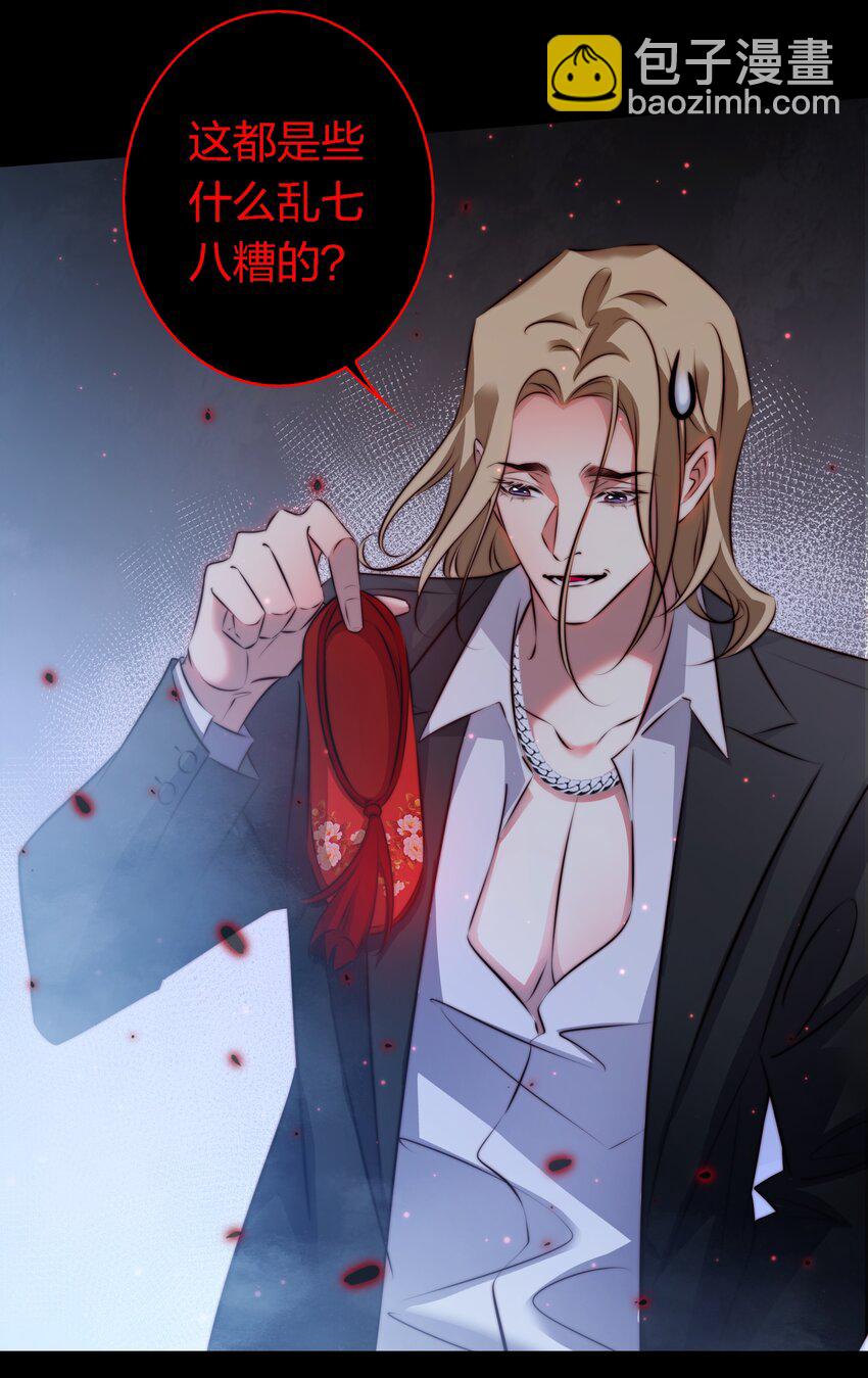 162 cosplay？-第164话
