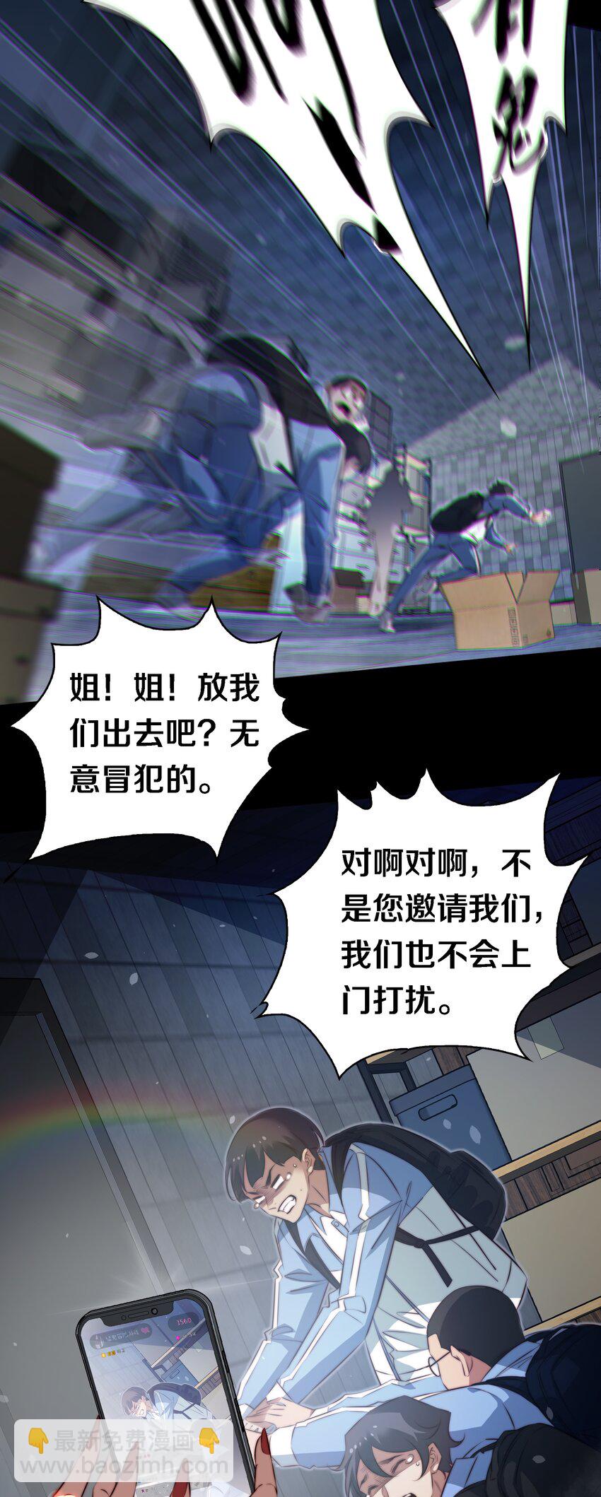164 寻找出路-第166话