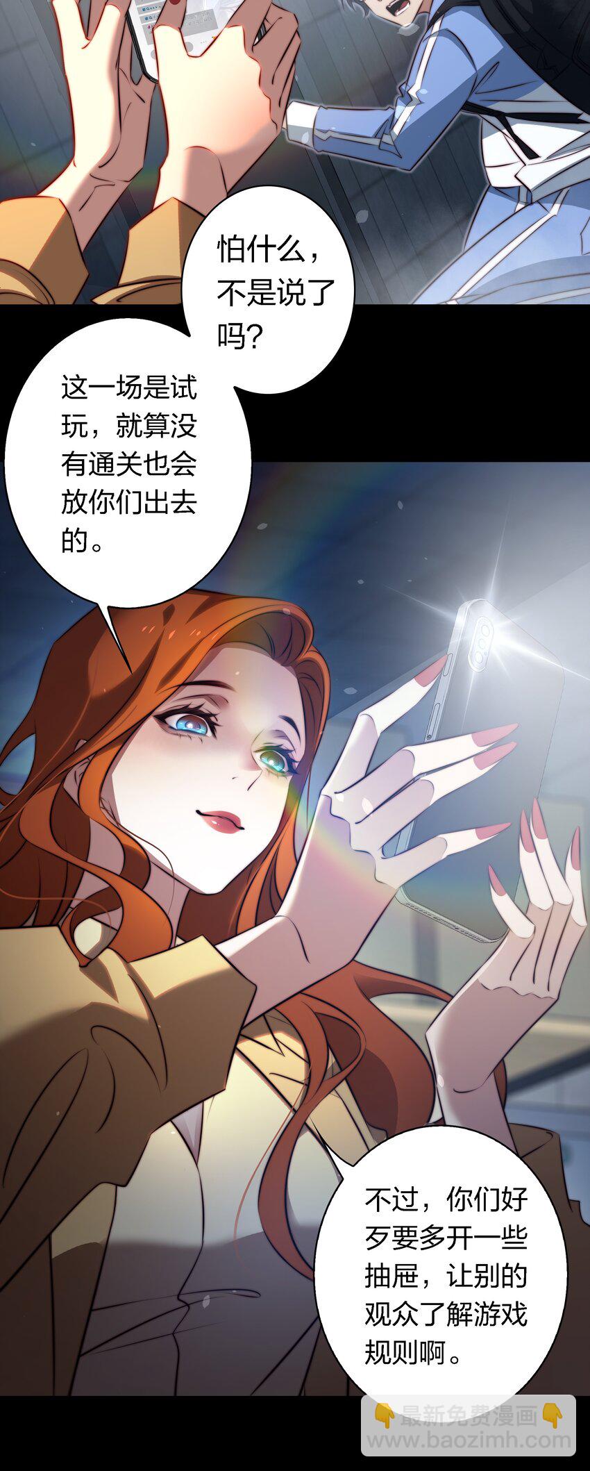 164 寻找出路-第166话