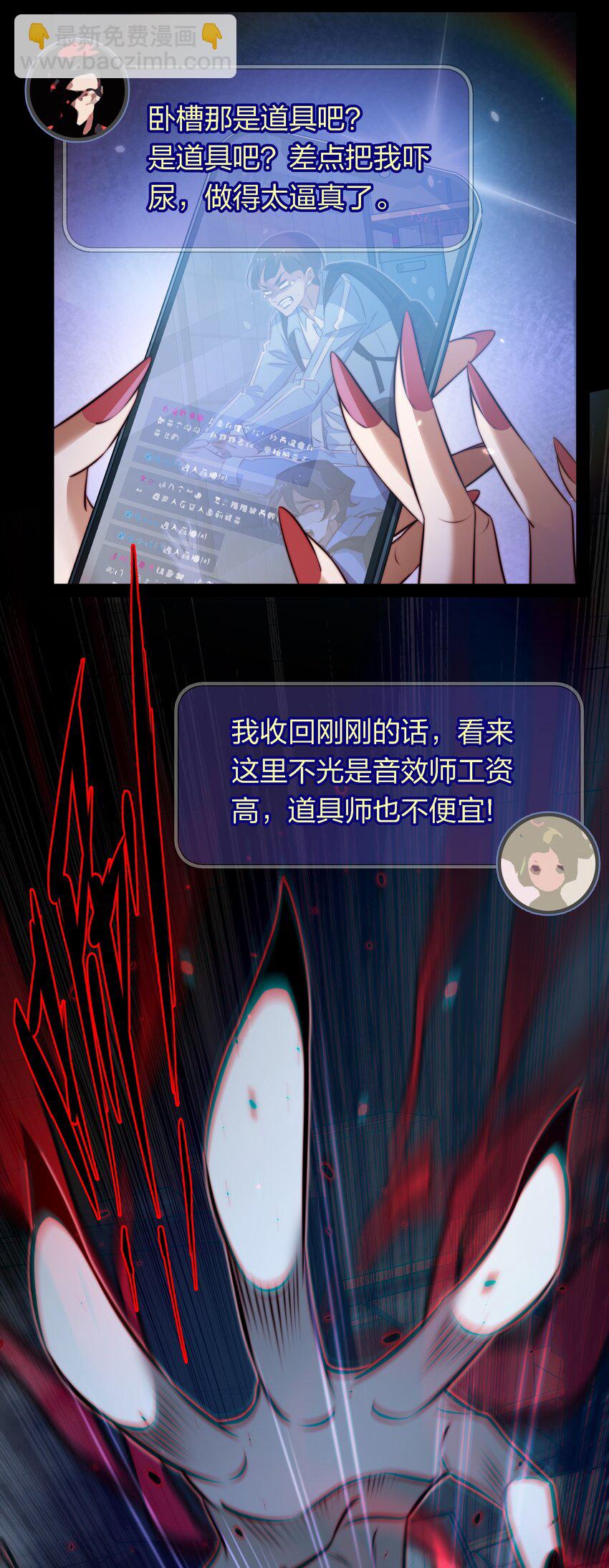 164 寻找出路-第166话