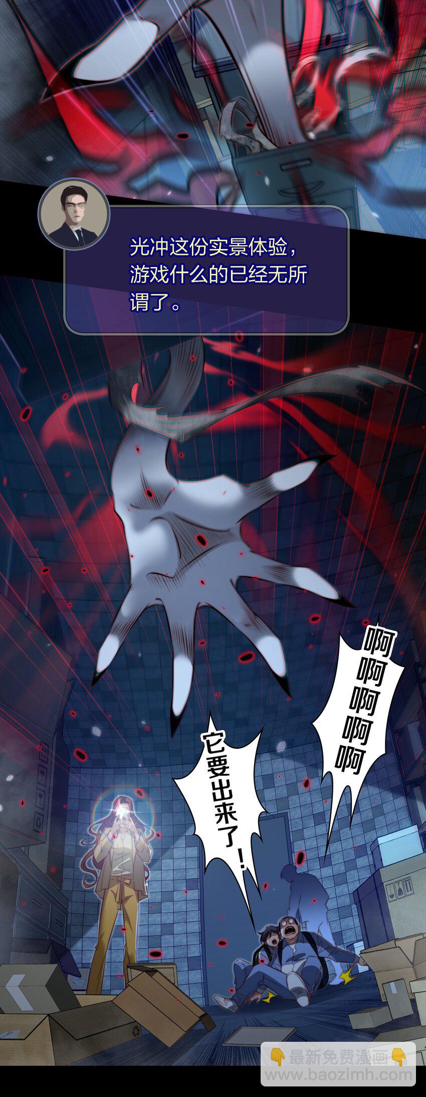 164 寻找出路-第166话