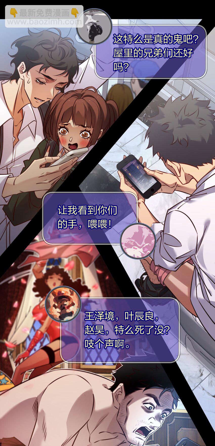 164 寻找出路-第166话
