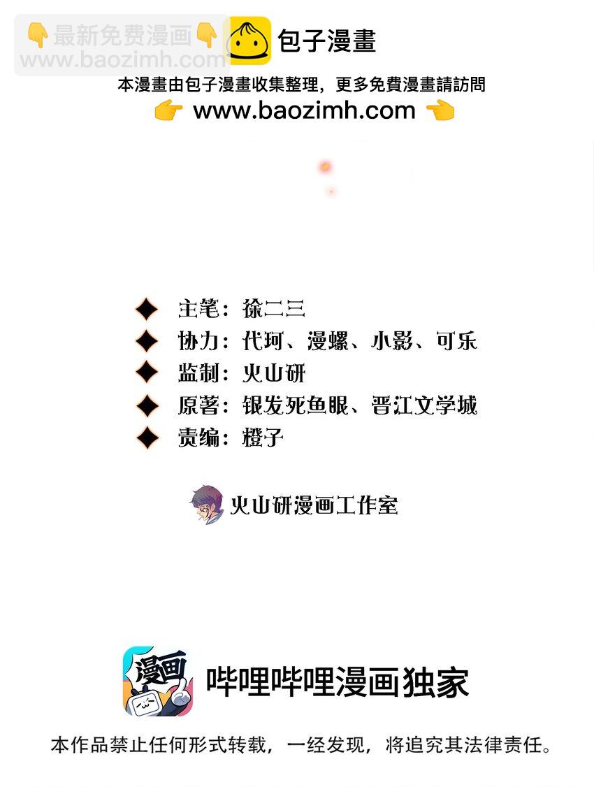 164 寻找出路-第166话