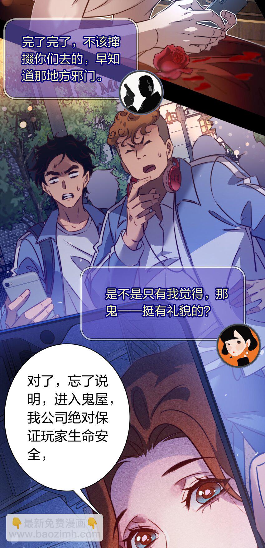 164 寻找出路-第166话