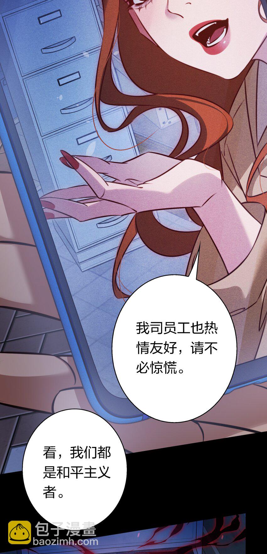 164 寻找出路-第166话