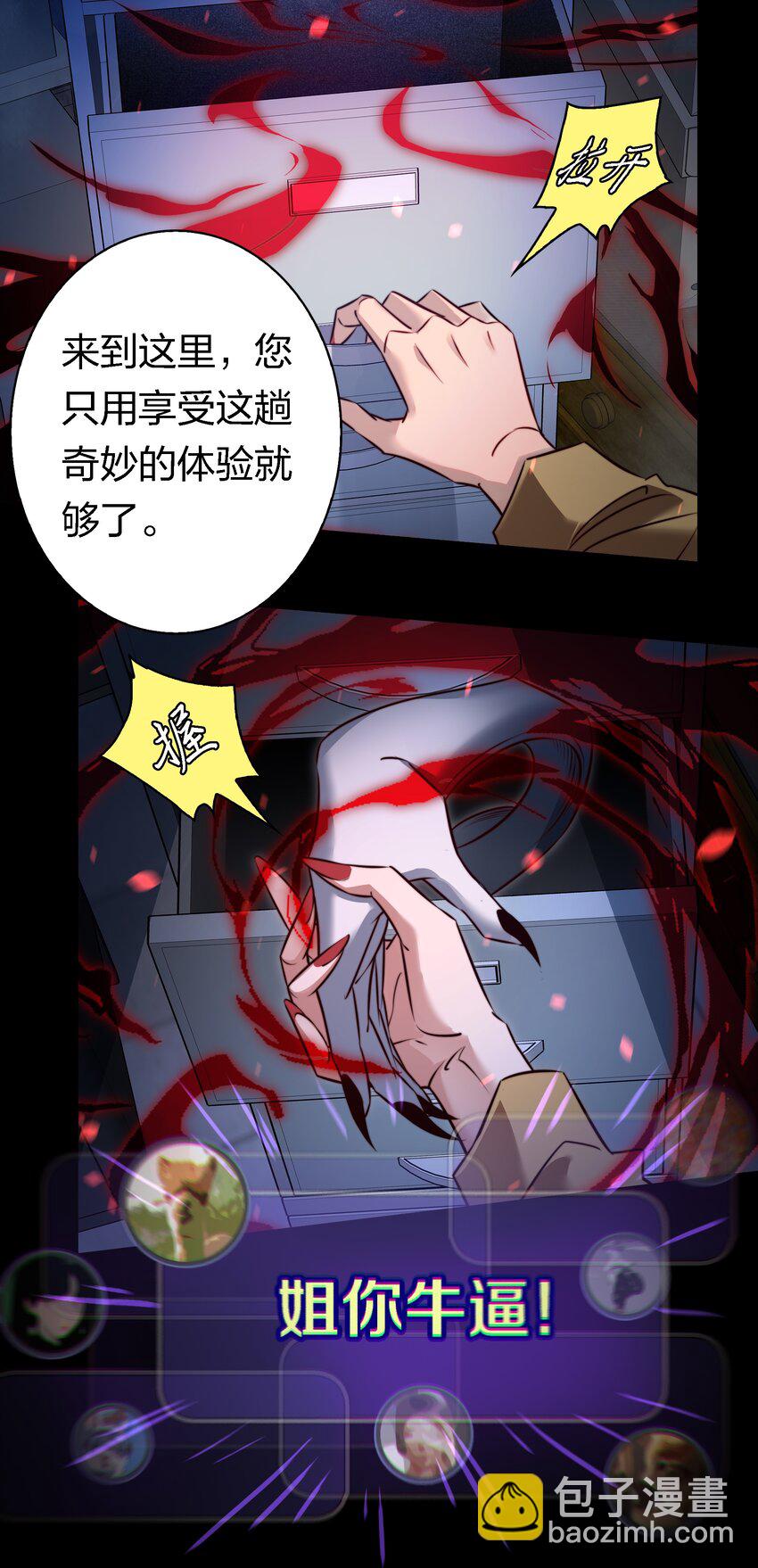 164 寻找出路-第166话