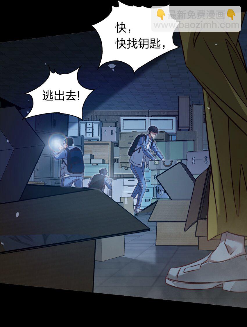 164 寻找出路-第166话
