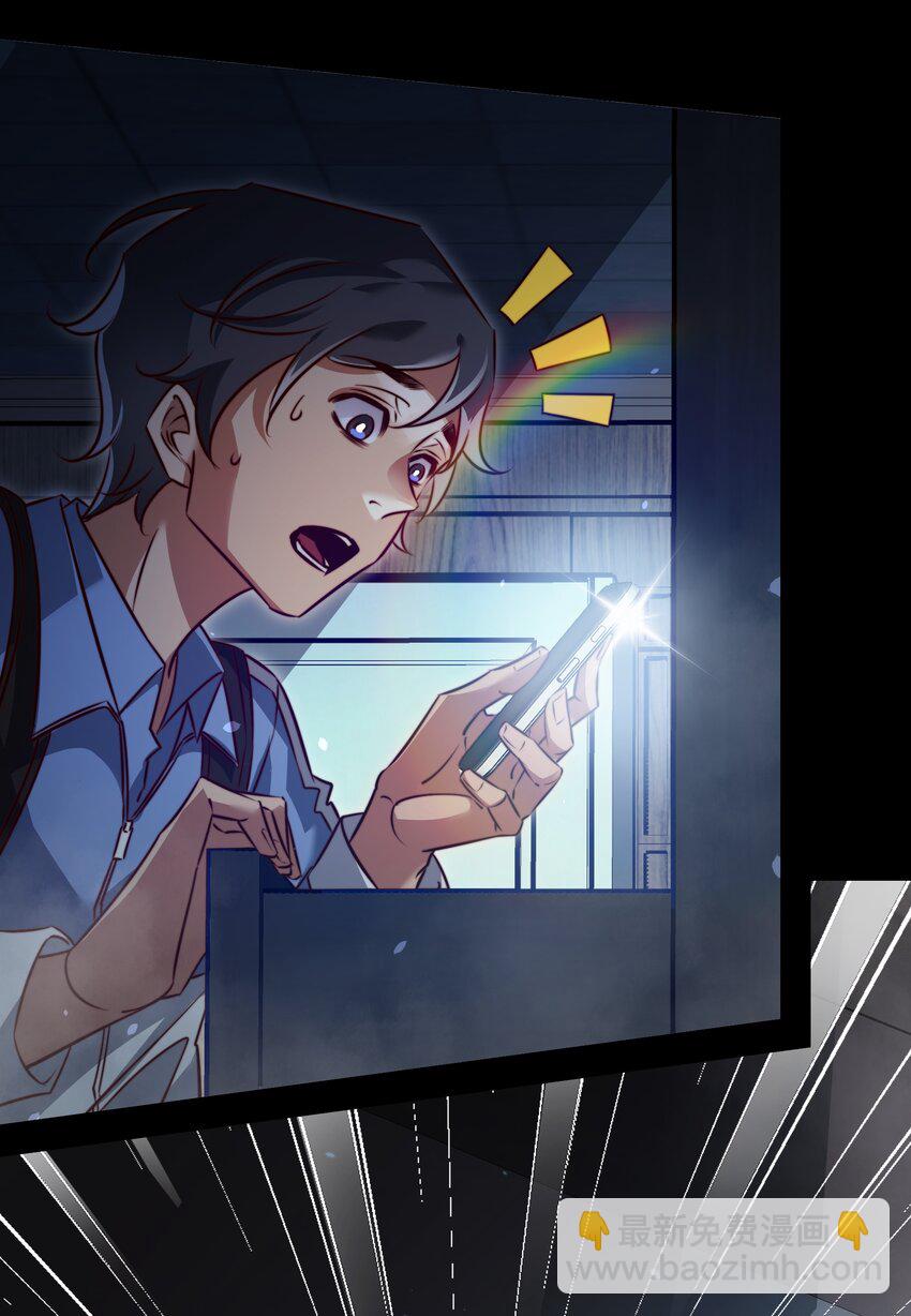 164 寻找出路-第166话