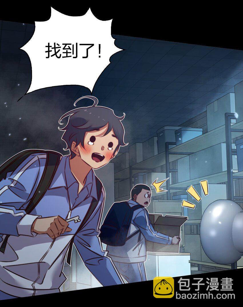 164 寻找出路-第166话