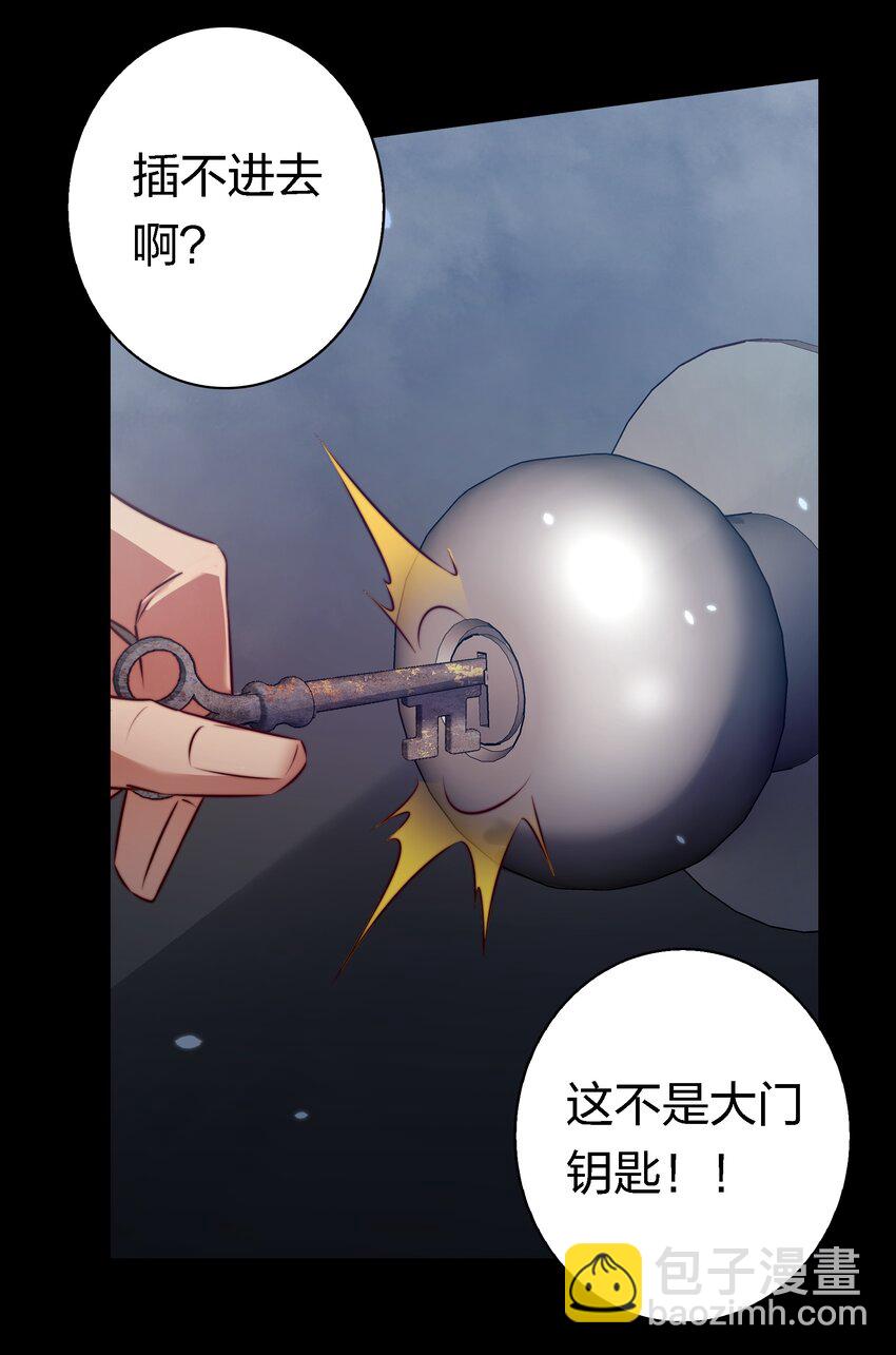 164 寻找出路-第166话