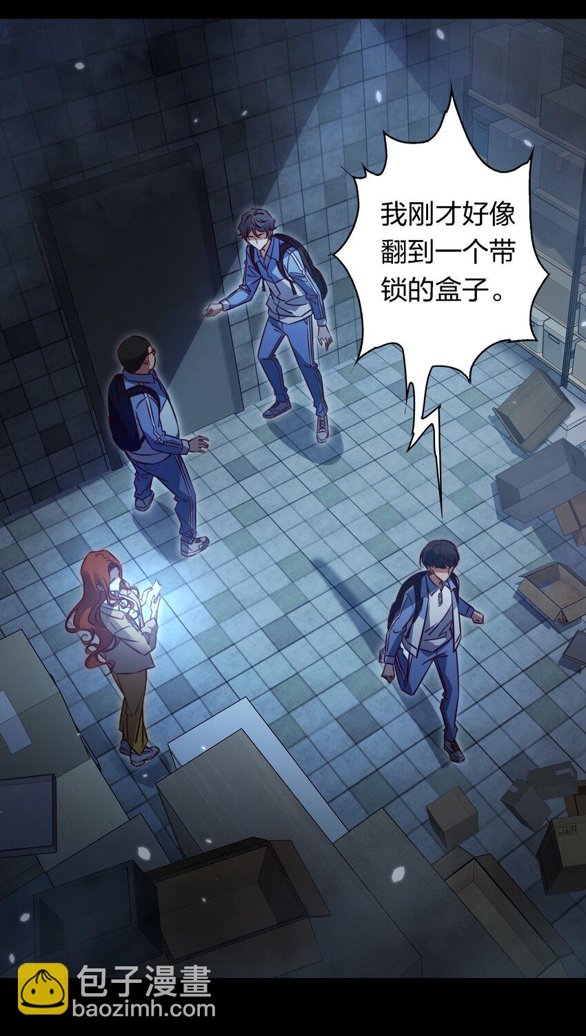 164 寻找出路-第166话