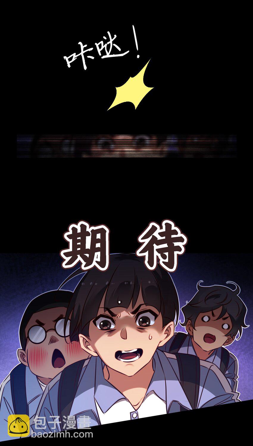 164 寻找出路-第166话