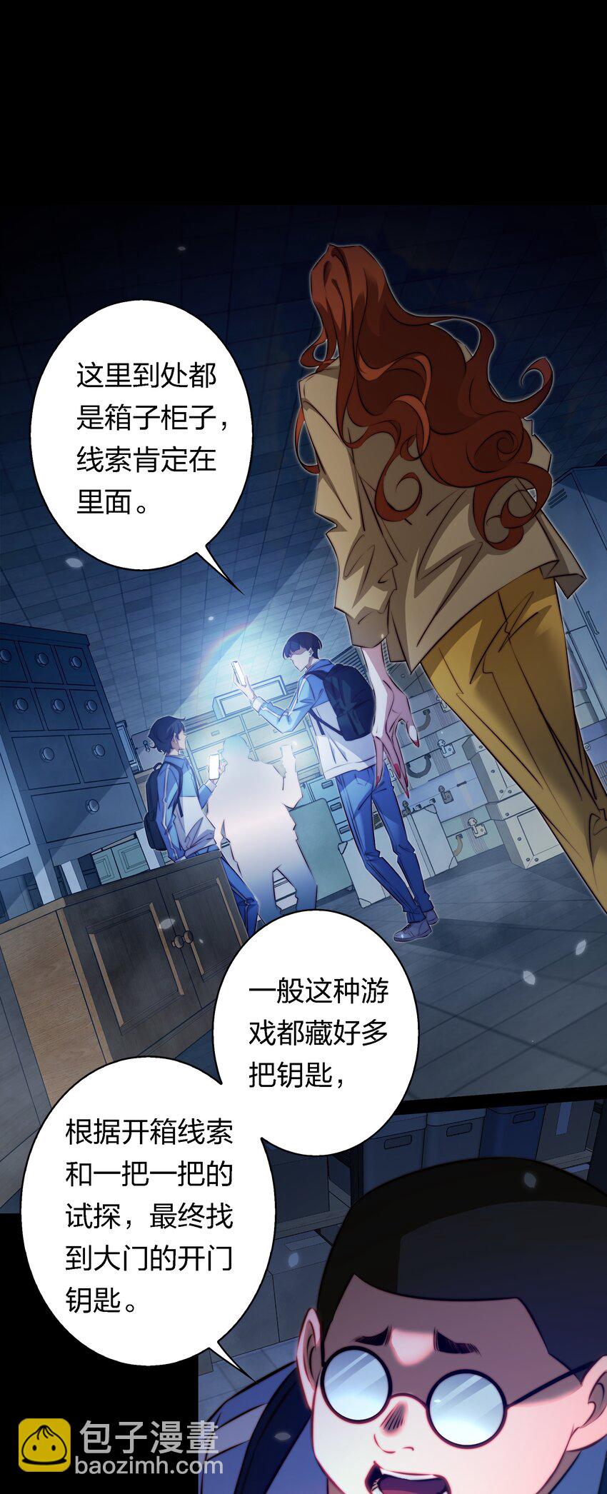 164 寻找出路-第166话