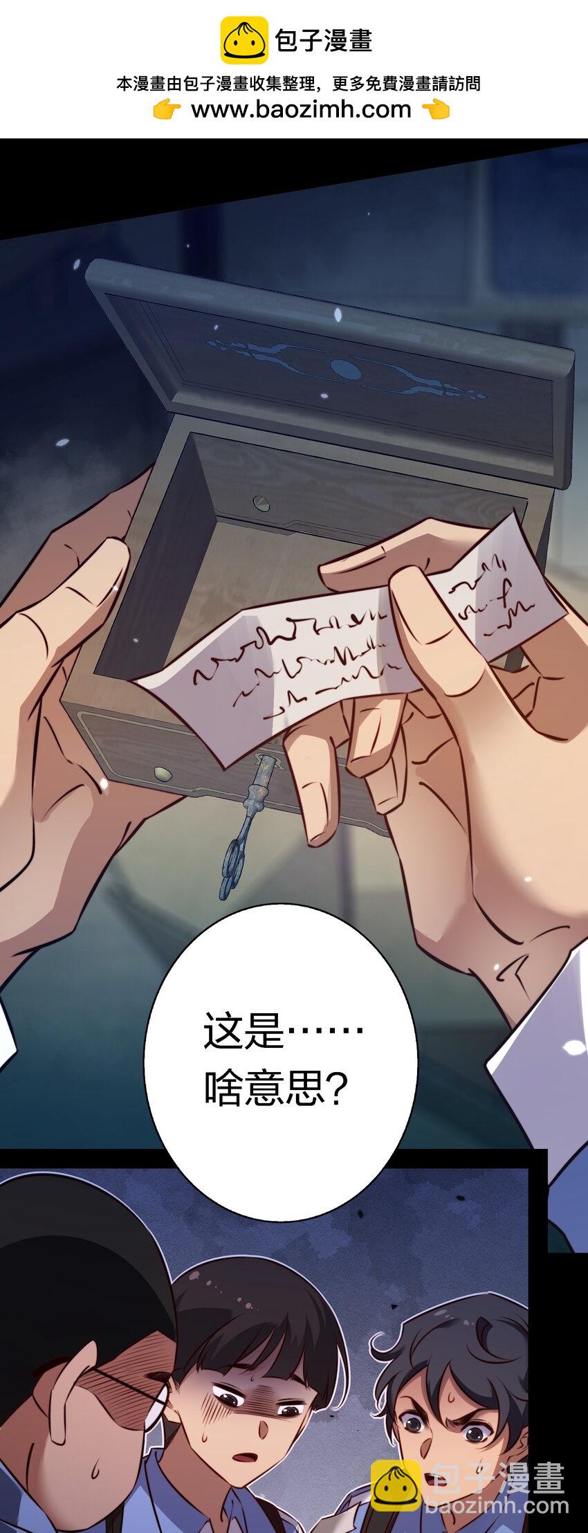 164 寻找出路-第166话