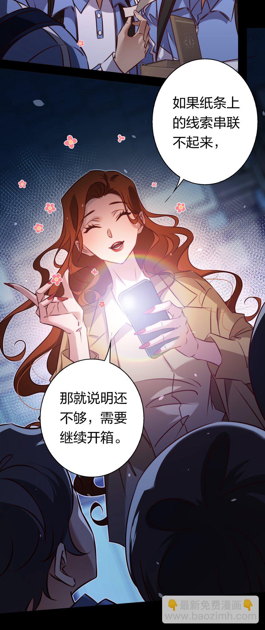 164 寻找出路-第166话