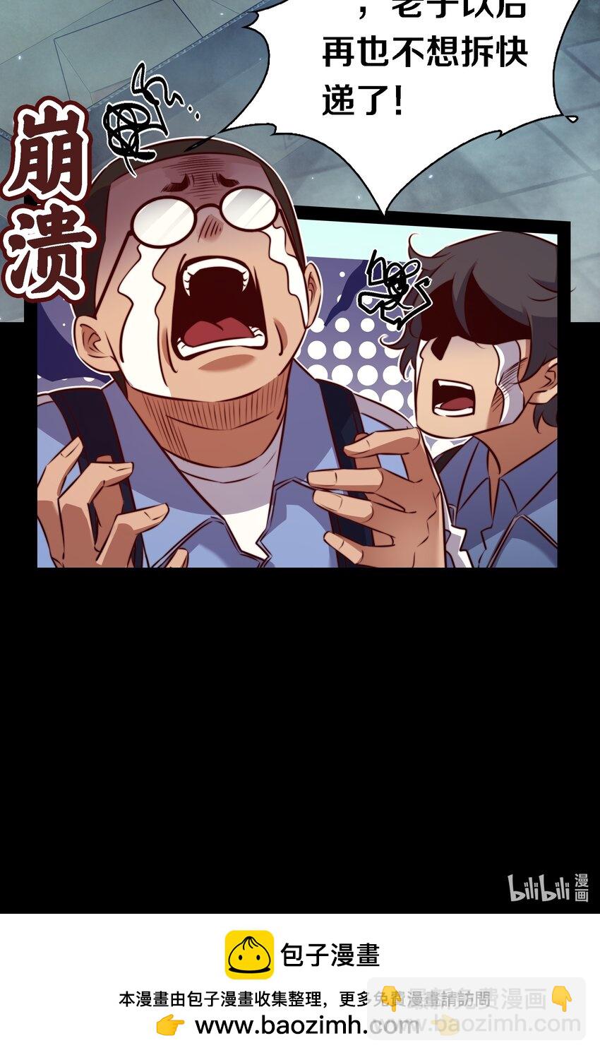 164 寻找出路-第166话