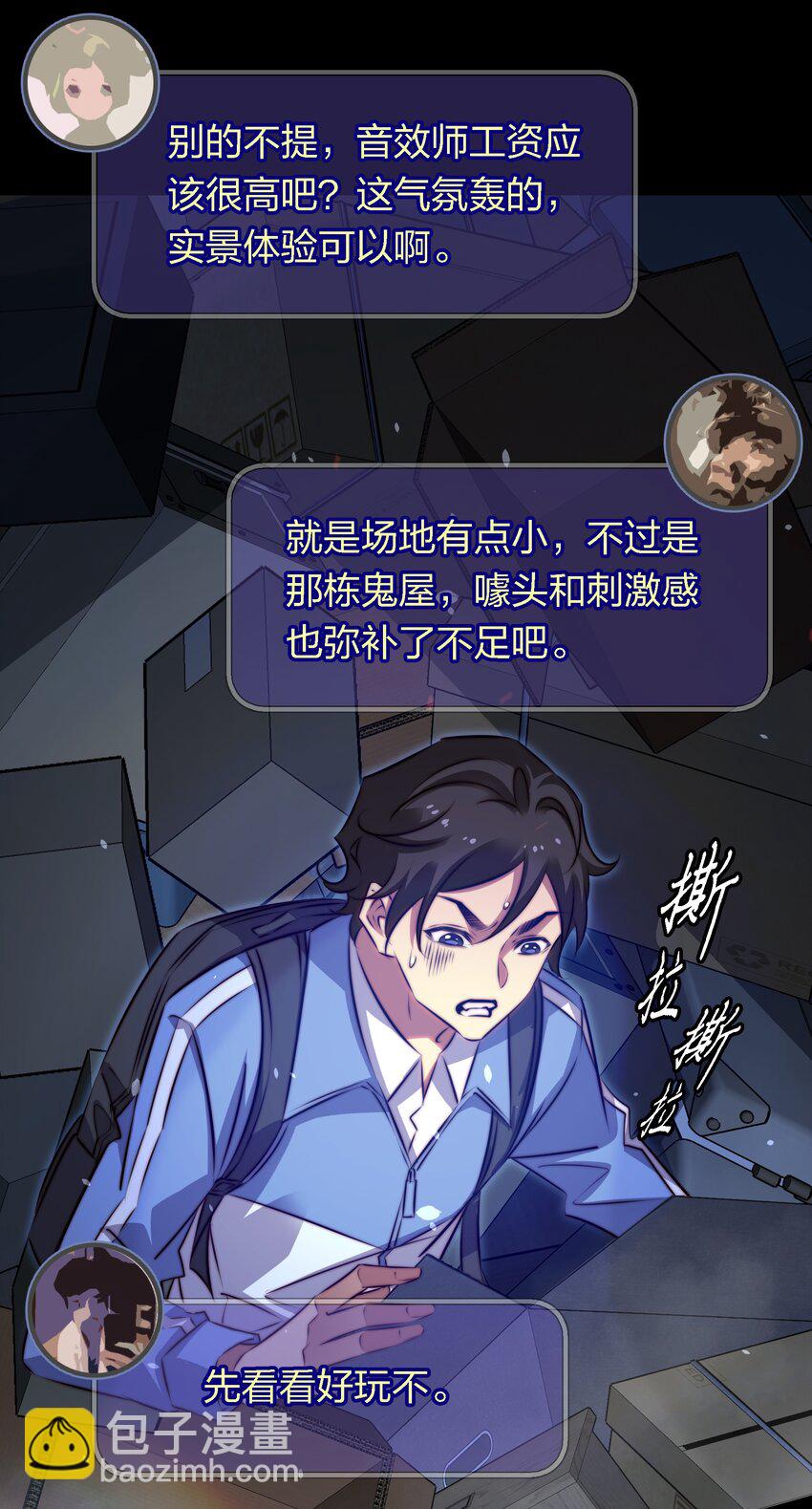 164 寻找出路-第166话