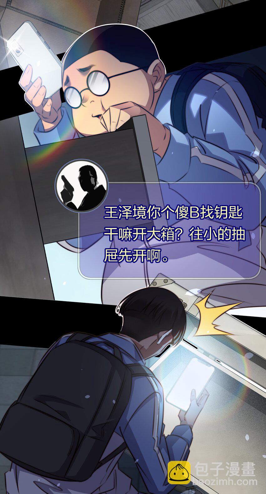 164 寻找出路-第166话